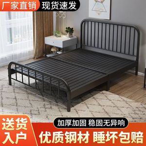 Metal Bed 1.8M <b>Iron</b> Frame Reinforced Heavy Duty Stable For Rental Rooms - Product Image 2