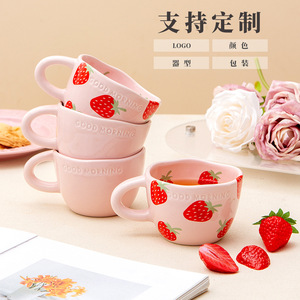 Mug en céramique rose fraise 245 ml avec poignée pour cadeau de couple, style nordique - Product Image 4