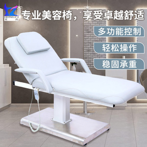 <b>Electric</b> Beauty Bed HZKF600 Pink Massage <b>Table</b> With 3 Motor Height Adjustable Reclining Salon Spa Chair - Product Image 4