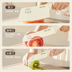 Don X Kitchen Knife Set 3Pcs Milky White Polished Blade Straight Edge For Vegetables Cutting Slicing - Product Image 2