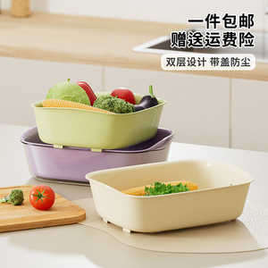 <b>Kitchen</b> Drain Basket Double Layer With Lid Large Capacity Rectangle Plastic Vegetable Washing Basin Fruit <b>Storage</b> Container - Product Image 1