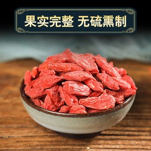 Fabrika Toptan Satışı <span class=keywords><strong>Ningxia</strong></span> Kırmızı <span class=keywords><strong>Goji</strong></span> Berry Büyük Taneli + Siyah <span class=keywords><strong>Goji</strong></span> + Kurutulmuş Zencefil Şeritleri 150g 24 Ay Raf Ömrü Erkekler İçin - Product Image 2