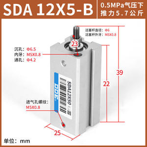 Cylindre pneumatique miniature à double action SDA 20/25/32/40/63X10X15S-B Aimant Filetage externe Cylindre à montage fin pour ferme - Product Image 5