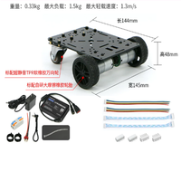 Châssis de voiture robot 4 roues Mini 4WD avec moteur à engrenages CC et encodeur, largeur de roue <15cm, moteur 220V 0.3kW