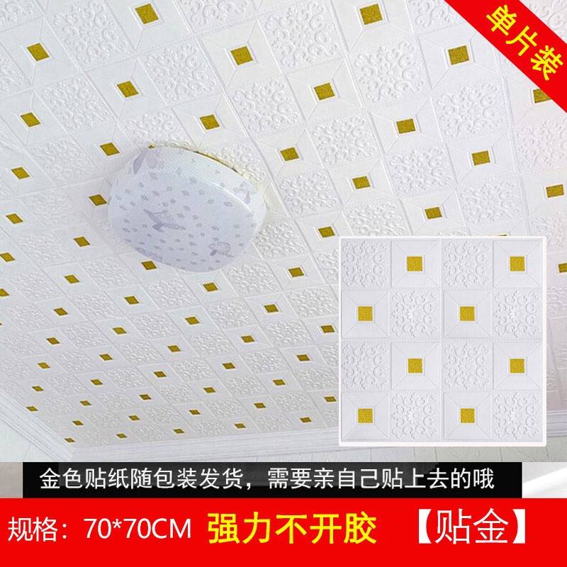 Fleur mince [or] 70cm * 70cm