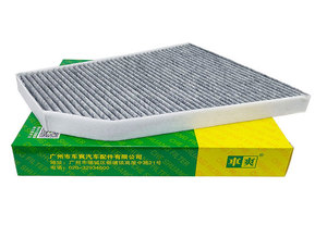 Filtre d'habitacle au charbon actif Cheshuang CC-G705K pour <span class=keywords><strong>Tesla</strong></span> <span class=keywords><strong>Model</strong></span> X EV 100D/60D/<span class=keywords><strong>75D</strong></span>/90D P100D/P90D - Garantie de remplacement de 6 mois - Product Image 4