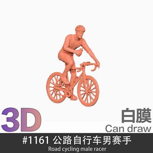 Figurine de <span class=keywords><strong>cycliste</strong></span> miniature à l'échelle 1:64, modèle <span class=keywords><strong>blanc</strong></span>, figurine de vélo, décoration de scène, objet de collection, ornement de bureau, jouet - Product Image 5