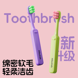 Cepillo de dientes Mikokids para niños, cerdas suaves, cepillo de dientes manual para niños para la protección de las encías - Product Image 4