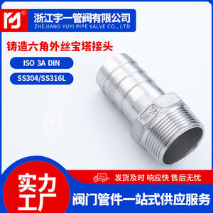 Connecteurs hexagonaux en acier inoxydable 304, raccords filetés externes pour tuyaux d'eau flexibles et flexibles de plomberie - Product Image 4