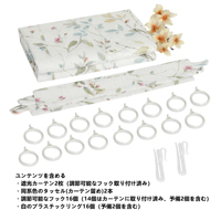 Rideaux Translucides Floraux Style Japonais, Filtrant la Lumière, Plissés à Pince, 100% Polyester, avec Passe-Tringle, Lot de 2 Panneaux