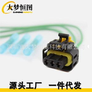 ชุดซ่อมปลั๊กสายไฟสำหรับรถยนต์ Fiat Alfa Romeo Lancia Bmw 12V IP65 ฉนวน PVC สีดำ - Product Image 1