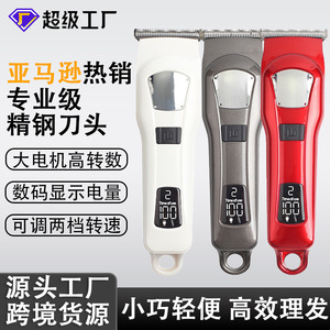 <b>Hair</b> <b>Clippers</b> Electric R Type <b>Rounded</b> Head 20W Salon Use Plastic Housing Li Ion Battery 2000 MAh - Product Image 5