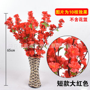 <b>Artificial</b> Peach Blossom Branch Silk Flower Single Piece High Simulation Indoor Decorative <b>Tree</b> Floor Cherry Blossom Branch - Product Image 6