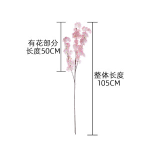 กิ่งดอกซากุระประดิษฐ์ CallaFloral ก้านเดี่ยว สำหรับตกแต่งภายในบ้าน ดอกสีชมพู เหมาะสำหรับตกแต่งบ้านและงานแต่งงาน - Product Image 4
