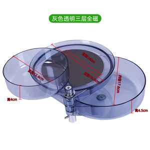 Pulling Bait Tray Magnetic Bait Mixing Bowl For Carp Freshwater Fishing PP Material With Ground Insert - Product Image 4