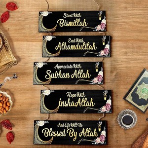 Set di 5 Targhe in Legno con Citazioni Islamiche, Inizio con Bismillah, Decorazione Musulmana per Ramadan ed Eid, Arredo Murale per Casa - Product Image 2
