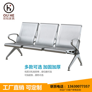 Sillas en fila SG203 con reposabrazos para áreas de espera públicas en Europa - Product Image 5