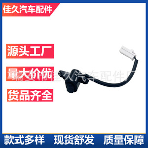Botón de Apertura de Puerta Trasera GS1D568DXB para Mazda M6, Pieza de Repuesto - Product Image 5