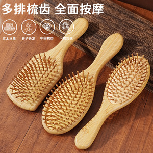 หวีนวดหนังศีรษะแบบเบาะลมไม้ไผ่ 20 ซม. สำหรับผมเรียบลื่น ใช้ได้ทุกวัน - Product Image 4