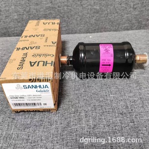 Filtre déshydratant Sanhua DTG-B16050-901 100% déshydratant pour unité de refroidissement - Product Image 1