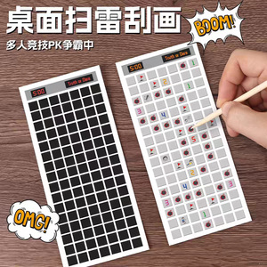 Jeu de déminage 18 pièces, cartes à gratter en carton avec bâtonnets en bambou pour enfants, jouet de puzzle amusant, cadeau - Product Image 3