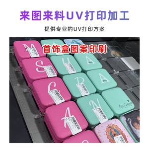 Impression UV Starlight He, traitement des cartes, impression numérique haute définition, finition de surface, conception de logo personnalisée - Product Image 3