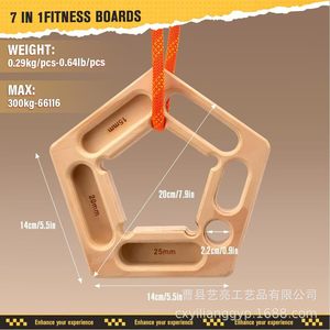 โครงไม้ปีนเขาขนาด 15 มม. 20 มม. 25 มม. แบบพกพา สำหรับฝึกปีนเขาและฝึกแขน - Product Image 4