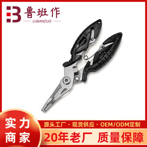 Multi Functional Lure Fishing Shears Stainless Steel Cutting Fishing Line Portable For Lure Fishing Tools - Product Image 5