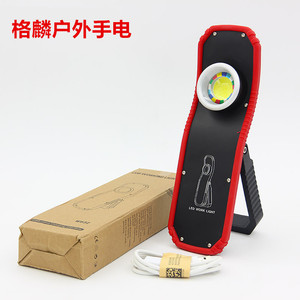 GeLin Outdoor <b>Led</b> <b>Work</b> <b>Light</b> Cob <b>Rechargeable</b> Portable With Magnetic Base For Camping Repair - Product Image 1