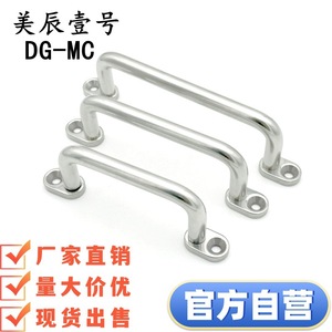 Manija para Mueble E-LuWang, Barra de Acero Inoxidable, Minimalista, Duradera, para Armario, G80 100 110 120 125 160 200 250 - Product Image 1