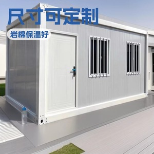 บ้านสำเร็จรูปแบบตู้คอนเทนเนอร์เคลื่อนที่จากโรงงาน - Product Image 1