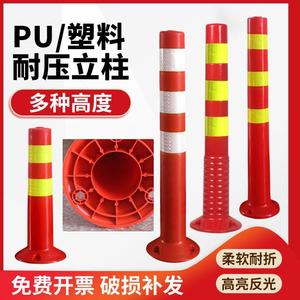 Poteau de signalisation Hehai JSZ jaune et rouge réfléchissant, barrière de sécurité routière élastique, poteau de délimitation de route, garde-corps - Product Image 2