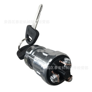 Jk423 สวิตช์จุดระเบิดสำหรับรถยก รถแทรกเตอร์ทางการเกษตร ยานพาหนะก่อสร้าง รถยนต์ ระบบล็อคสตาร์ทแบบไร้กุญแจ - Product Image 2