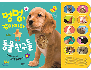 OEM tùy chỉnh âm nhạc mô-đun nhấn nút âm thanh mô-đun với hiệu ứng giọng nói cho trẻ em sách - Product Image 3