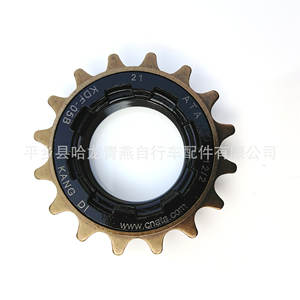 Volante Metálico Kang Di ATA20T 16T de 1 Velocidad para Bicicletas de Montaña, Cixi, China - Product Image 3