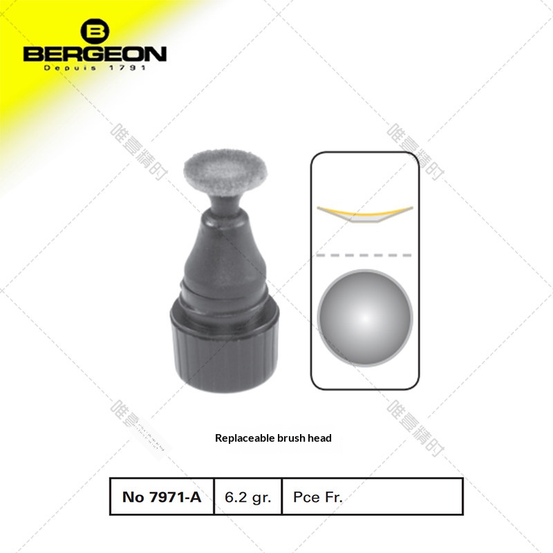 Tête de rechange 7971 [Modèle A - Surface concave]