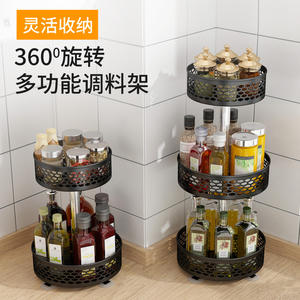 Étagère à épices rotative à 360 degrés minimaliste en acier au carbone, rangement pour comptoir de cuisine, organisateur de condiments, bouteille à épices pour la maison - Product Image 1