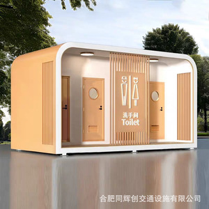 Baño Portátil Móvil para Exteriores, Ecológico, de Madera, Diseño Moderno para Atracciones Turísticas - Product Image 2