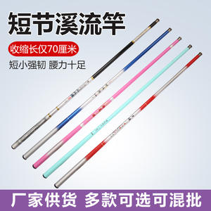 Caña de Pescar de Fibra de Carbono de 3.6-7.2 Metros para Pesca en Agua Dulce en Ríos - Product Image 4