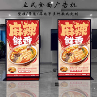 43 50 55 65 70 85 pouces LCD écran publicitaire vertical affichages de signalisation numérique avec support pour magasin de détail ascenseur orientation