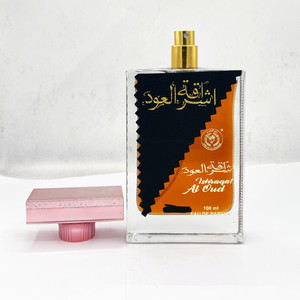 Classic Brand Fragrance Fragrance Lasting Fragrance Selling Perfume Filling Machine Vanilla Perfume - Product Image 4