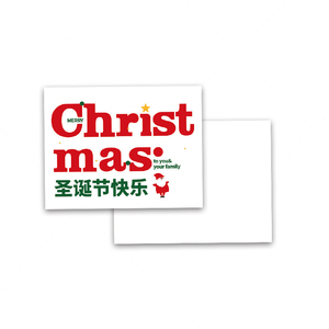 Tarjetas <span class=keywords><strong>de</strong></span> Felicitación Navideñas Personalizadas con Impresión a Medida, Diseño Inglés, para Deseos Escritos a Mano, Venta al Por Mayor - Product Image 5