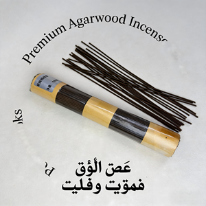 Incienso Natural de Agarwood Qi Nan Morado de 100g, Aromaterapia Artesanal para el Hogar, Meditación y Oración - Product Image 5