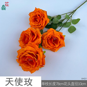Rose artificielle en soie à quatre têtes, bordure bouclée, décoration de mariage, bouquet de roses réalistes - Product Image 5