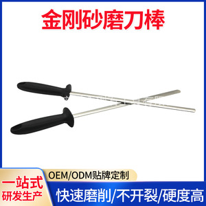 Semi Circular Diamond Sharpening Rod Stainless Steel Extra Fine Grit 1500 <b>Kitchen</b> Knife Sharpener Durable Manual Tool - Product Image 4