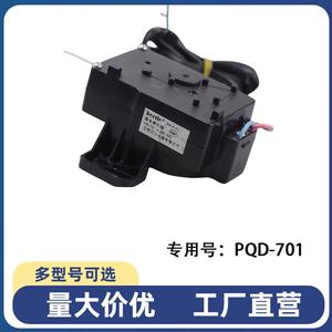 Actuador de Lavadora Totalmente Automática Berlie PQD-701, Motor de Válvula de Drenaje, Accesorio para Tratamiento de Agua - Product Image 1