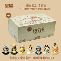 Boîte Mystère Mini Figurine en PVC Vinyle Design Animal Idée Cadeau Surprise pour les 14 ans et plus