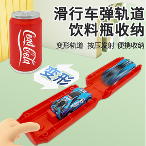 Novelty Cola <b>Transforming</b> Track <b>Car</b> Tin Model For Kids Playset 1:32 Scale Racing <b>Toy</b> With Spring Launch Mechanism - Product Image 5