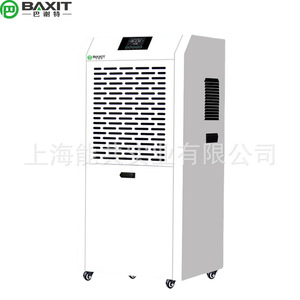 Baxit Industrial <b>Dehumidifier</b> BXT-180E 90L 380V Digital Display For Basement Warehouse - Product Image 2