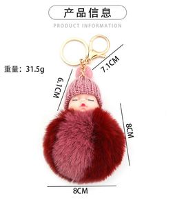 Coloré dormir bébé poupée porte-clés suspendu boule <span class=keywords><strong>de</strong></span> cheveux pendentif mignon moelleux Pom pom peluche porte-clés porte-<span class=keywords><strong>laine</strong></span> sac balle jouet - Product Image 2